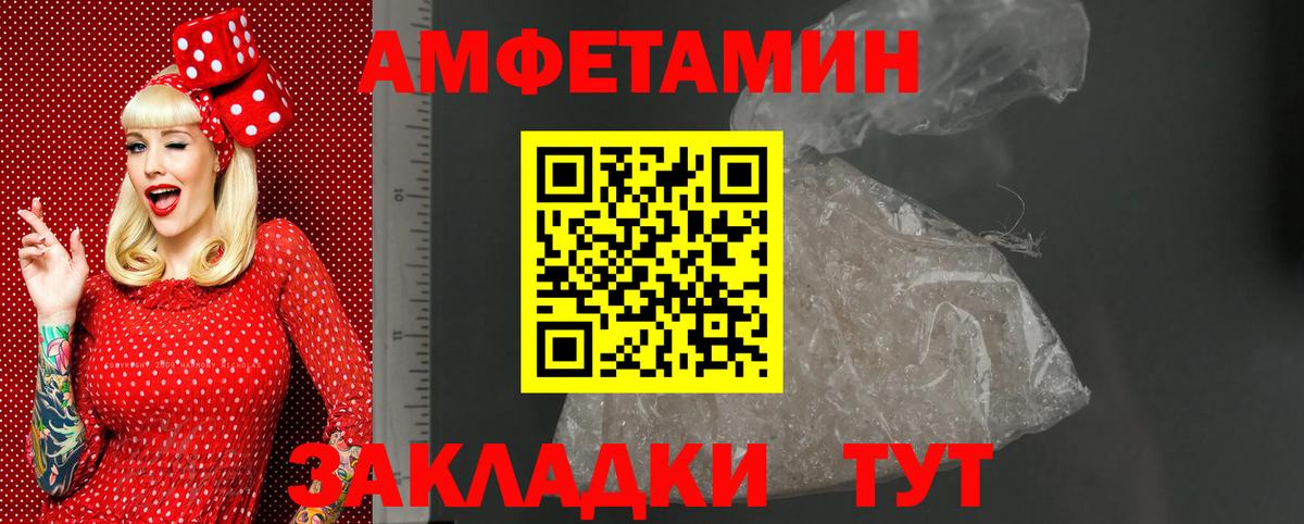 blacksprut как зайти  Amphetamine 97%  Вход с VPN  Орёл  АМФЕТАМИН 