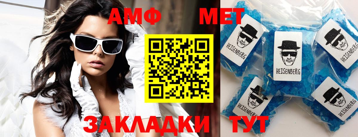 АМФЕТАМИН 97% Орёл