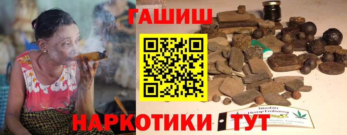 ГАШ убойный Орёл