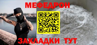 таблы Свободный