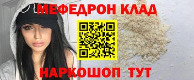 эйфоретик Севастополь