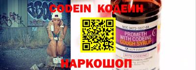 индика Северобайкальск