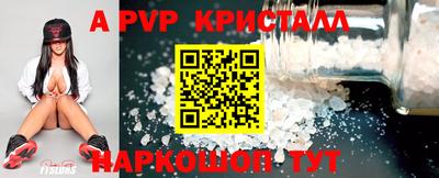 индика Северобайкальск