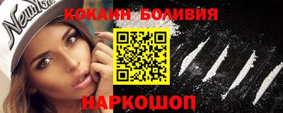 индика Северобайкальск