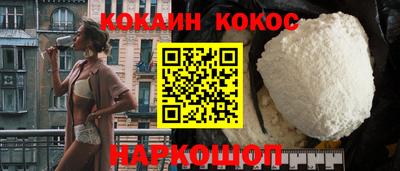 эйфоретик Севастополь