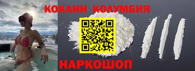 эйфоретик Севастополь