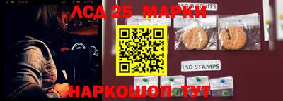 эйфоретик Севастополь