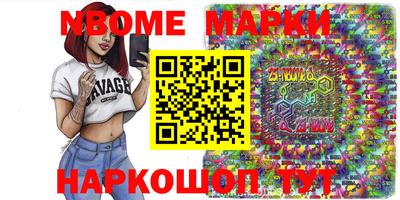 эйфоретик Севастополь