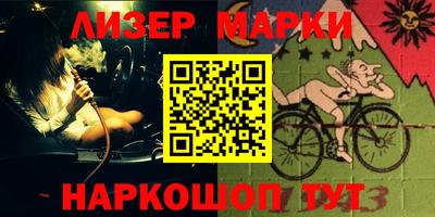 индика Северобайкальск