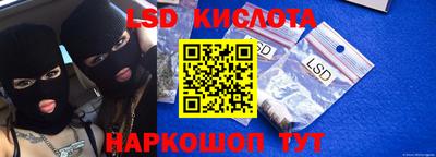 индика Северобайкальск