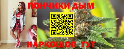 эйфоретик Севастополь
