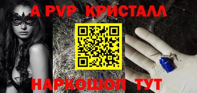 таблы Свободный
