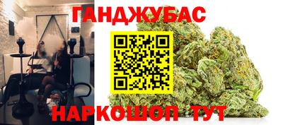 эйфоретик Севастополь