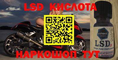 эйфоретик Севастополь