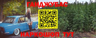 эйфоретик Севастополь