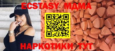 эйфоретик Севастополь