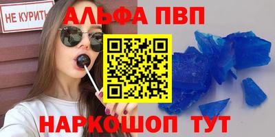 индика Северобайкальск
