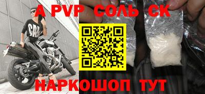 таблы Свободный