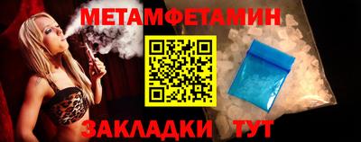 таблы Свободный