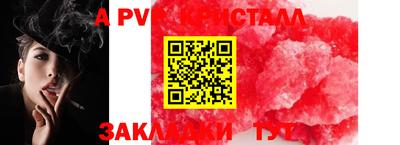 таблы Свободный