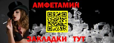 индика Северобайкальск