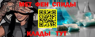 таблы Свободный
