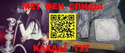 индика Северобайкальск