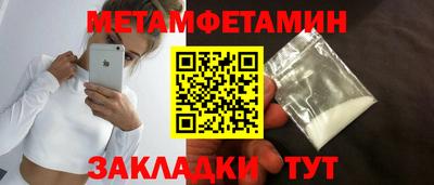 эйфоретик Севастополь