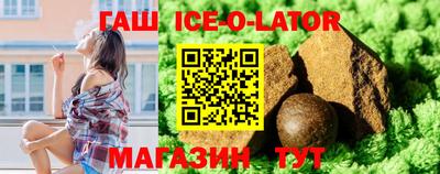 индика Северобайкальск