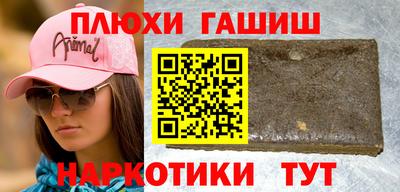 эйфоретик Севастополь