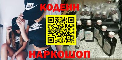 эйфоретик Севастополь