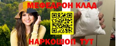 индика Северобайкальск