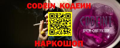 индика Северобайкальск