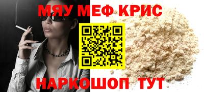 эйфоретик Севастополь