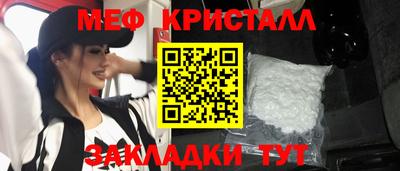 эйфоретик Севастополь