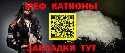 индика Северобайкальск