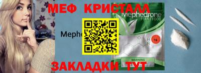 эйфоретик Севастополь