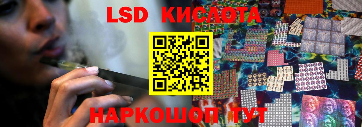 LSD-25 экстази кислота  Вход с VPN  LSD-25 экстази ecstasy  Орёл 