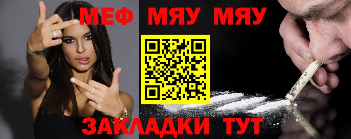 Орёл  COCAIN  Амфетамин   МДМА  Вход с VPN  Конопля  Меф МЯУ МЯУ   Гашиш 