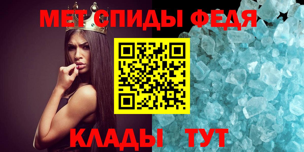 Первитин Декстрометамфетамин 99.9%  Вход с VPN  Орёл 