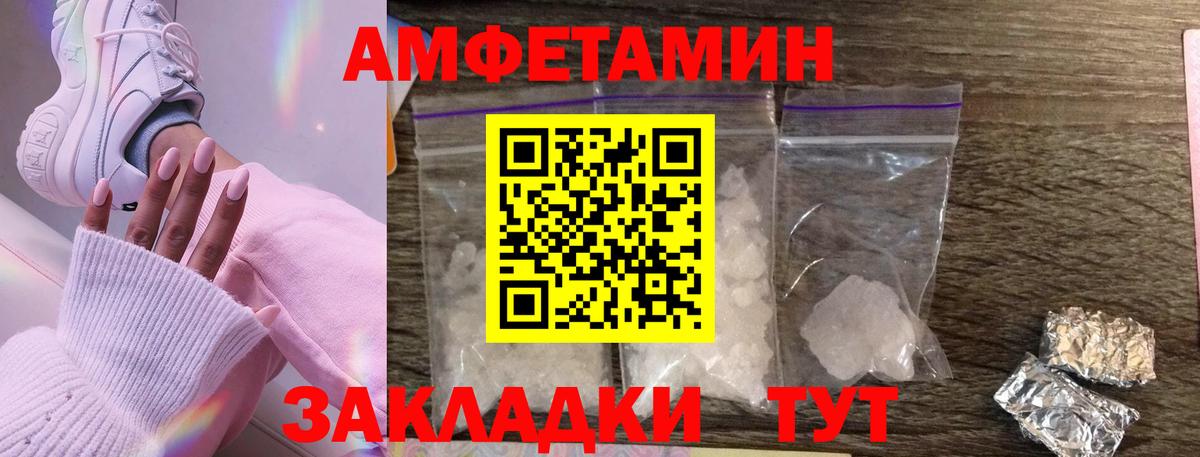 Метамфетамин пудра Орёл