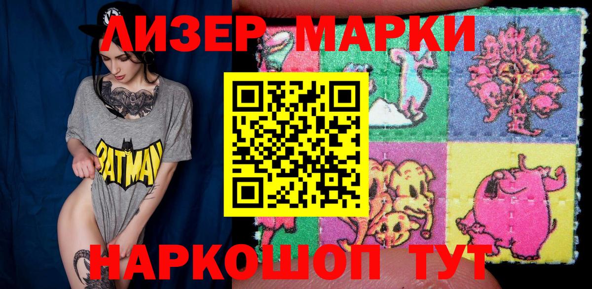 Марки NBOMe 1,8мг Орёл