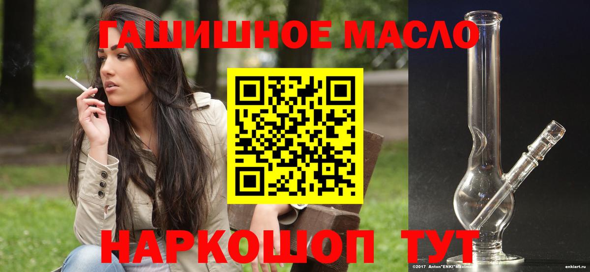 Дистиллят ТГК концентрат Орёл