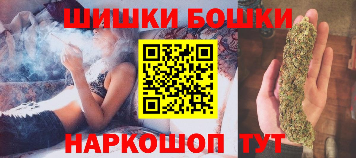 Бошки Шишки LSD WEED Орёл
