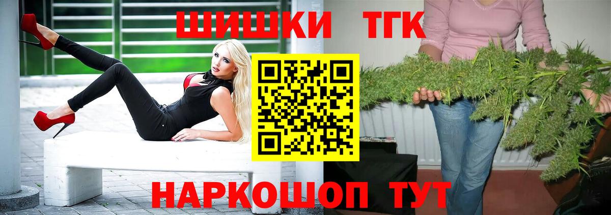 Конопля Amnesia  Вход с VPN  МАРИХУАНА LSD WEED  Бошки марихуана AK-47  Орёл 